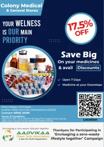 Medical-Store-Colony-Medical